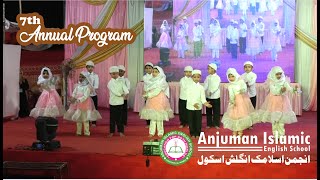 Ya Mohammad Ya Nabi  | 7th Annual Function 2023 | Anjuman Islamic English School, Goregaon