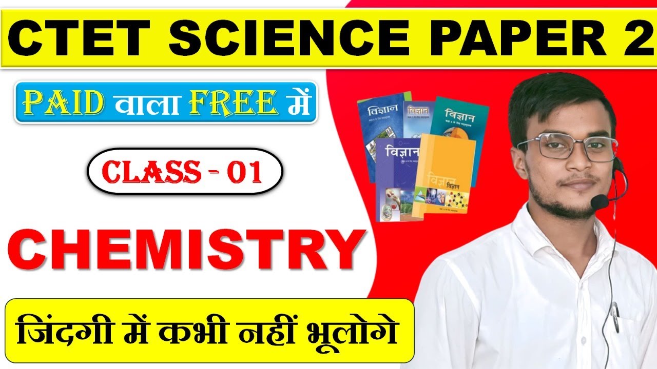 CTET Science Paper 2 Previous Years Questions Series | CTET Science ...