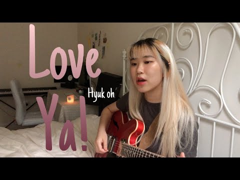 Love Ya 혁오 HyukOh Cover L 커버 By Soffee