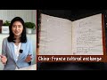 Global Watch Editor&#39;s Pick EP14: China-France cultural exchange