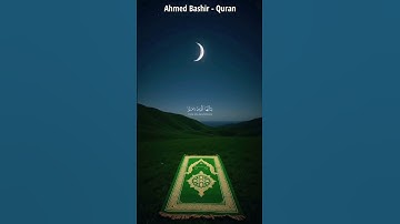 أستمع القرآن تلاوة ياسر الدوسري #مصحف