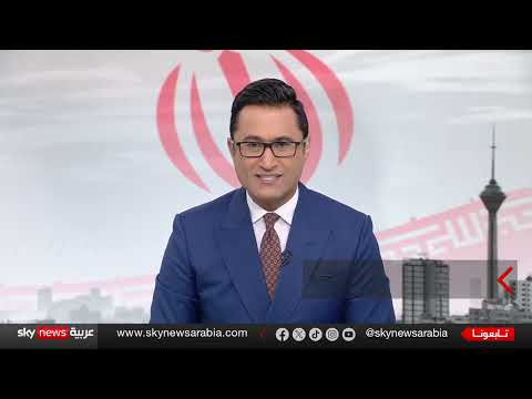 شروط إيران لاستئناف التفاوض النووي... وتمسكها بالتخصيب