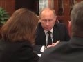 Путин о росте тарифов ЖКХ: С ума сошли чтоли!