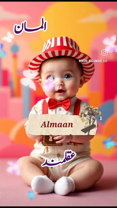 #islamicshorts