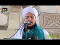 New naat of sahibzada hassan moen din ansari  prince sound mehar