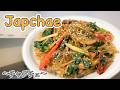 How to make Japchae 〜チャプチェ〜 | easy Japanese home cooking recipe