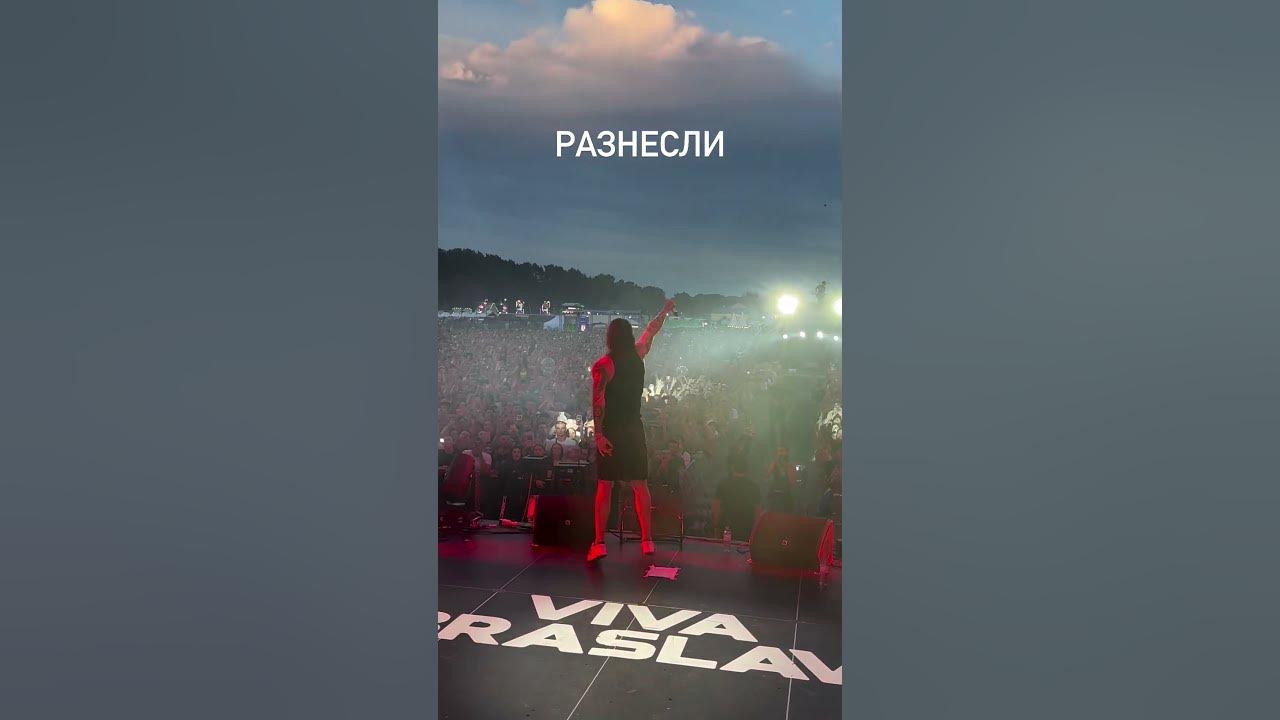 XOLIDAYBOY РАЗНЕСЛИ VIVA BRASLAV 27.07.24 Сторис Ивана #xolidayboy #braslav #беларусь