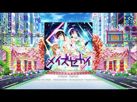 Maze Sekai EX FULL COMBO