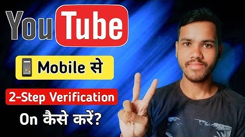 2-Step Verification on YouTube | Mobile Se YouTube Two Step Verification Kaise On Kare |