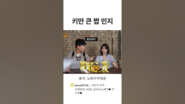 육상계 키큰 가짜 민지