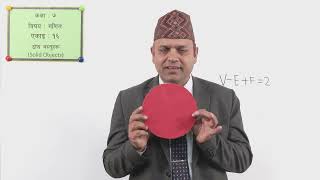 45 Class 7 Maths Lesson 16 Solid Objects
