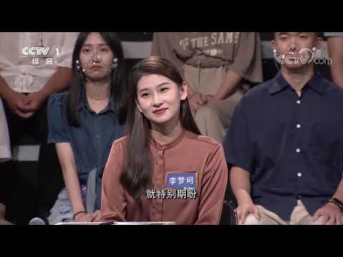 [开讲啦]从无到有 我们如何建立航天员训练体系？|开讲啦 The Voice
