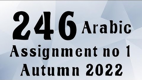 AIOU Code 246 Solved Assignment No.1 Autumn 2022 #aiou #aiousolveassignments