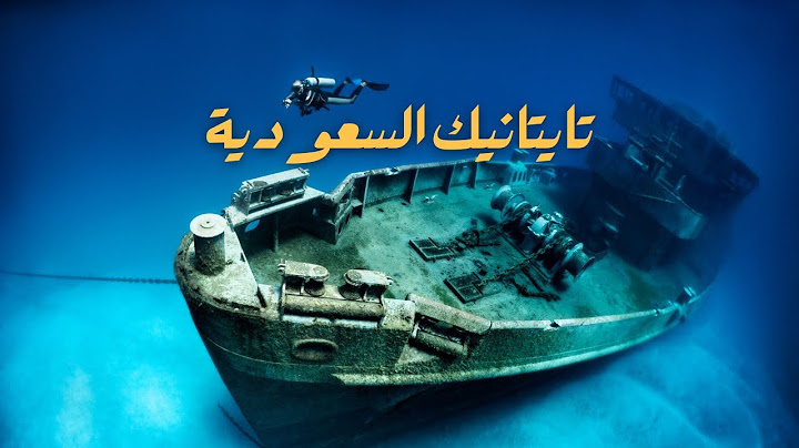 سلسلة استكشاف سفن البحر الاحمر 🌊 | 1 | انقذت حياة مخلوق🌍