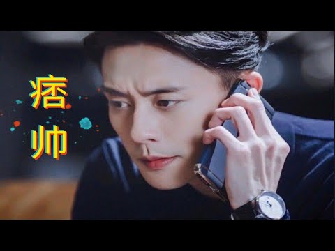 【黄宗泽】他的褶子都是帅的