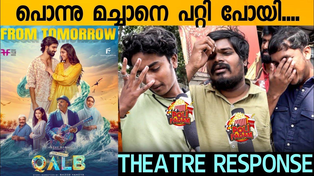 QALB Review | QALB Movie Review | QALB Malayalam Movie Review | QALB ...