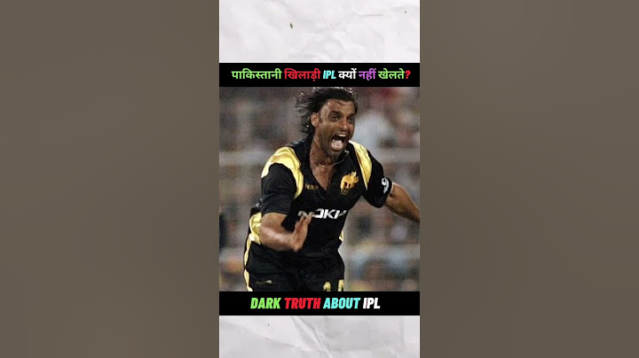 पाकिस्तान के खिलाडी IPL क्यों नहीं खेलते ??😱🤫#ipl #cricket #match #viral