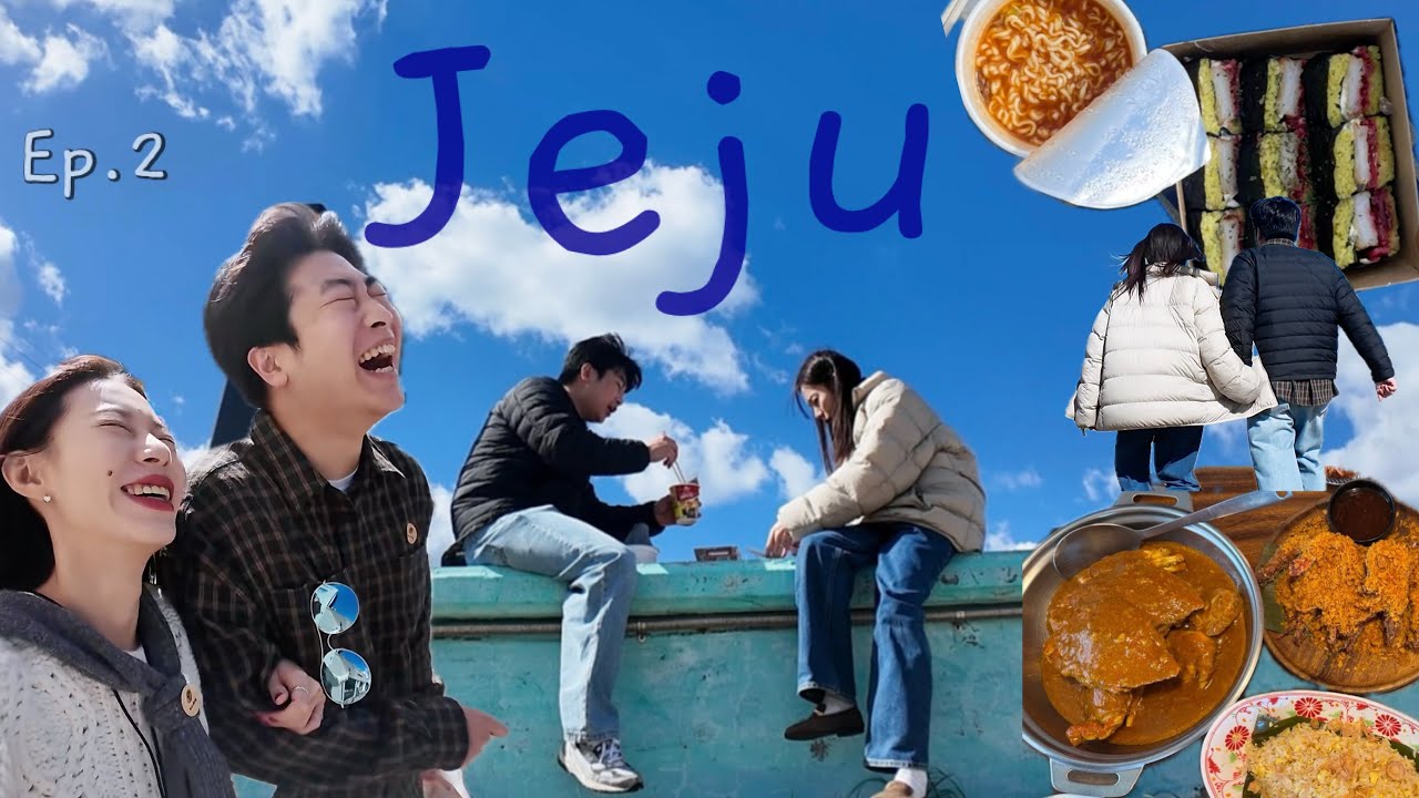 둘이서 제주여행 넷째날🩵가을제주(호커센터,초리,픽업카페,제주시새우리)