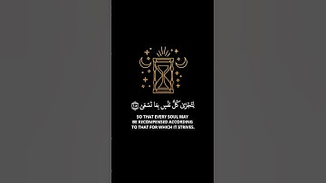 Surah Taha - Omar Bin Diaa Al-Din | سورة طه - إِنَّ السَّاعَةَ آتِيَةٌ أَكَادُ أُخْفِيهَا