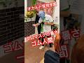 やば？ゴム人間がスマホ📱とカメラを片手に？オカルト怪物学園がまたやってくる？ #jostar