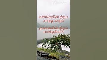 Thumbnail of Vellai pura ondru | WhatsApp love status Tamil #ilayaraja #rajinikanth #love #shorts #viral