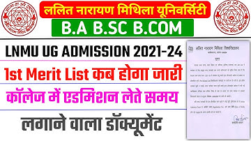 LNMU UP ADMISSION FIRST MERIT LIST KAB HOGA JARI | LNMU ADMISSION 2021 | LNMU FIRST MERIT LIST 2021