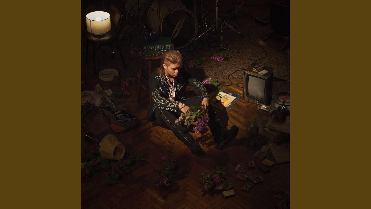 First Love (First Love)