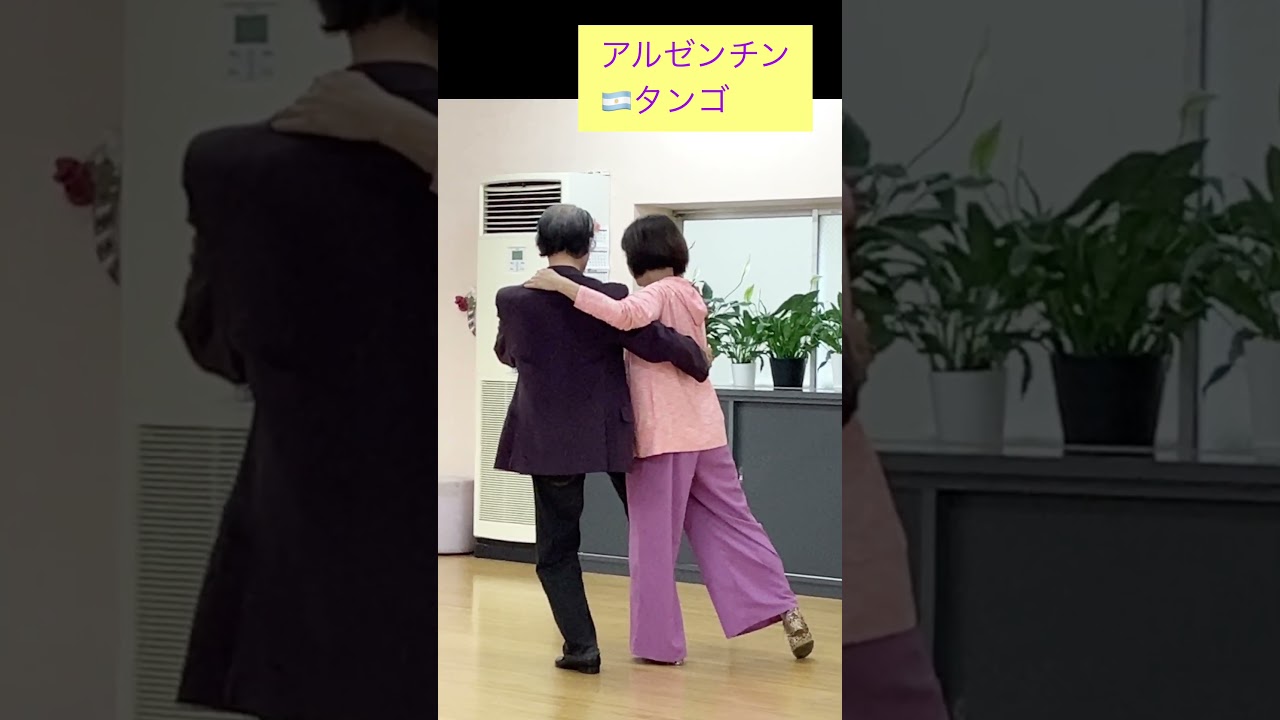 shorts トレンサ（編み込み）［楽しいアルゼンチン🇦🇷タンゴ