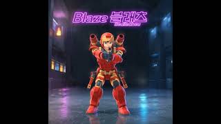 블레츠: The Gunslinger #Anime #AnimeShorts #Robot #Mecha #AnimeAction #RobotFight #SciFi #SonRobo