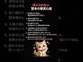 信じられない驚きの事実6選