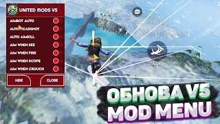 🤤ЧИТЫ ФРИ ФАЕР V5 V1.104.6 ●︎ НОВОЕ ОБНОВЛЕНИЯ FREE FIRE ●︎ ЧИТЫ, СОФТЫ, РЕГЕДИТ, MOD MENU