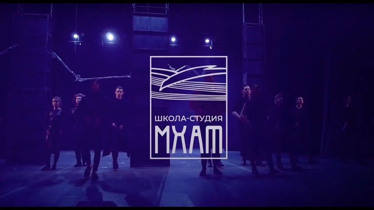 Школа-студия МХАТ и СИБУР открывают новые города: Томск - YouTube