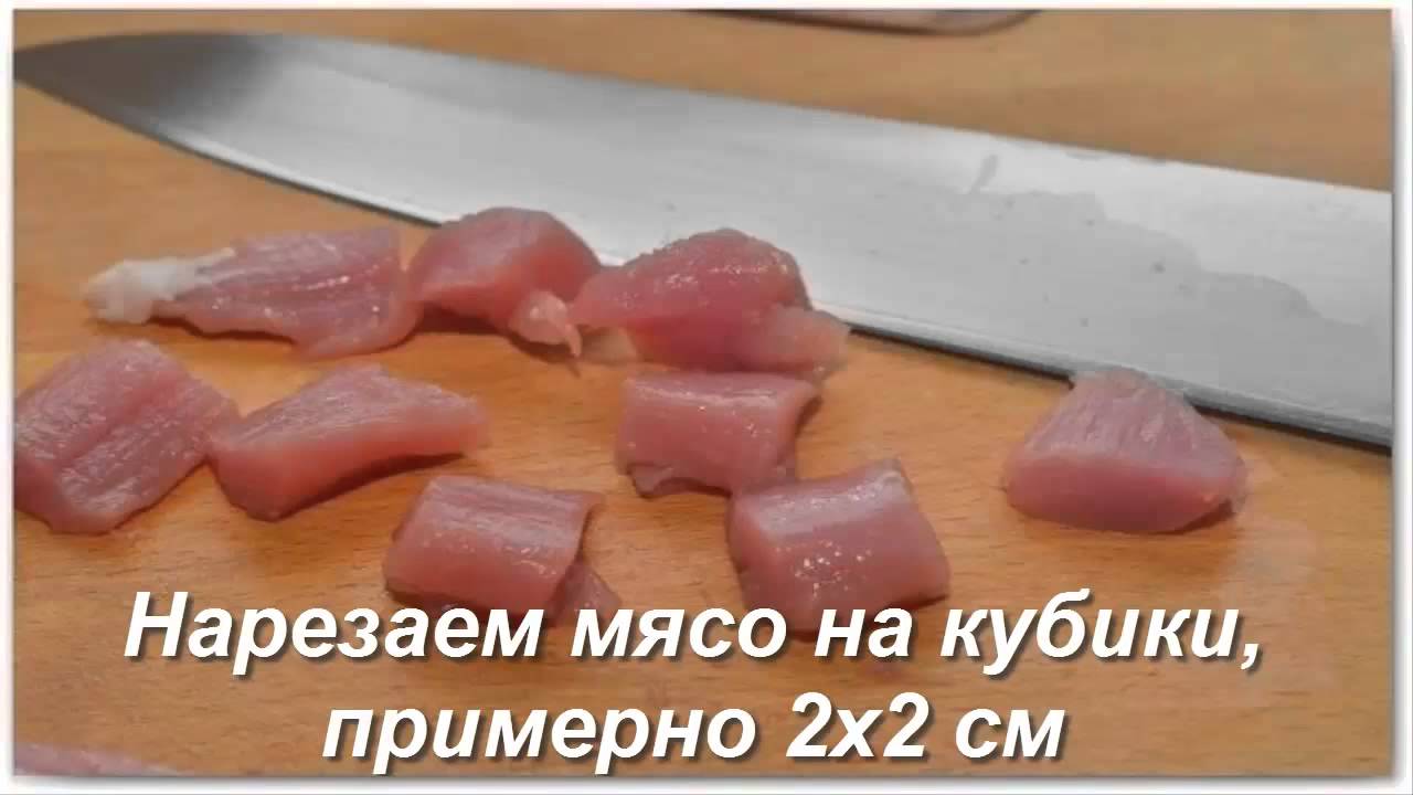 Маленькие кусочки мяса. Нарезка мяса кубиками. Свинину нарезать кубиком. Свинина порезанная кусочками. Мясо нарезают на куски.