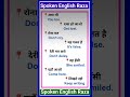Advance English Vocabulary. #englishspeaking #youtubeshorts #shorts #englishlearning #youtube