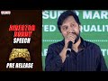 Bobby Speech  | Zombie Reddy Pre Release Event | A Prasanth Varma Film | Teja Sajja | Mark K Robin