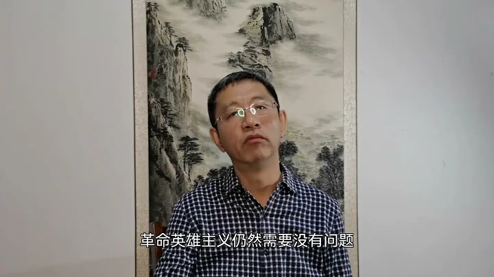 不忘先烈，《狼牙山五壯士》該被刪除嗎？——谷評083 - 天天要聞