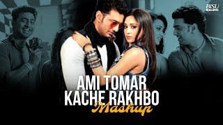 Ami Tomar Kache Rakhbo Mashup | Love Hurts Chillout | Arijit Singh | BISU REMIND