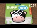 牛がモーモー鳴くクリップ。Kikkerland TALKING！BAG CLIP MOO!
