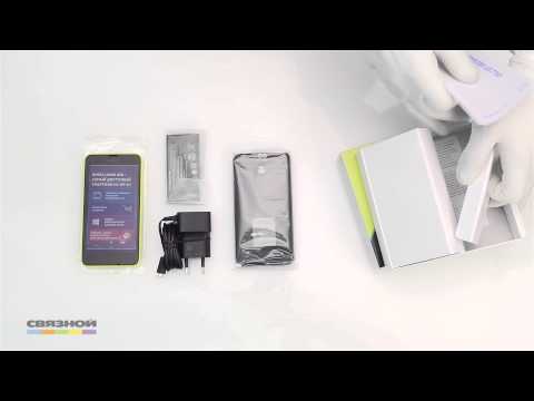 4105792 Мобильный телефон Nokia Lumia 630 (желтый)