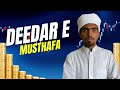 Urdu Islamic Media is live #deedar #musthafa Deedar E Musthafa #urdu #islamic #madia #bayan #lecture