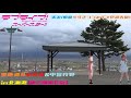 【すずきつづみ解説(CV:伊波杏樹)】ラブライブ!スーパースター!!北海道美瑛&amp;富良野聖地巡礼の旅【ようこそきな子の故郷へっす】