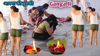 Ganga ghat Vlog Video | Ganga Snan vlog video