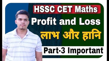 hssc cet math class Part-3 | maths for cet exam haryana 2022 | hssc cet maths syllabus | Profit Loss