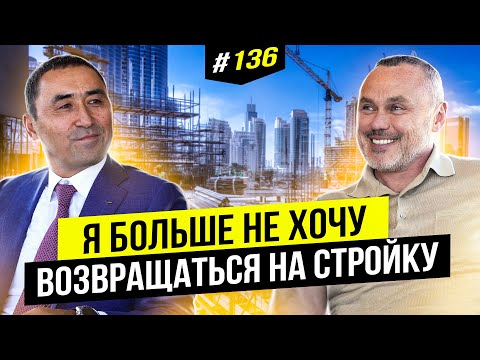 От пилорамы до миллиарда | Big Money #136