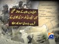 Three injured Bannu Explosion-17 2014
