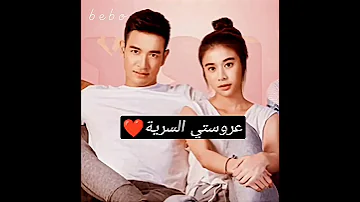 Shorts افضل 5 مسلسلات تايلاندية 