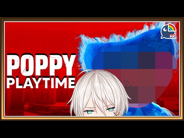 【POPPY PLAYTIME】 助けて助けて助けてのサムネイル