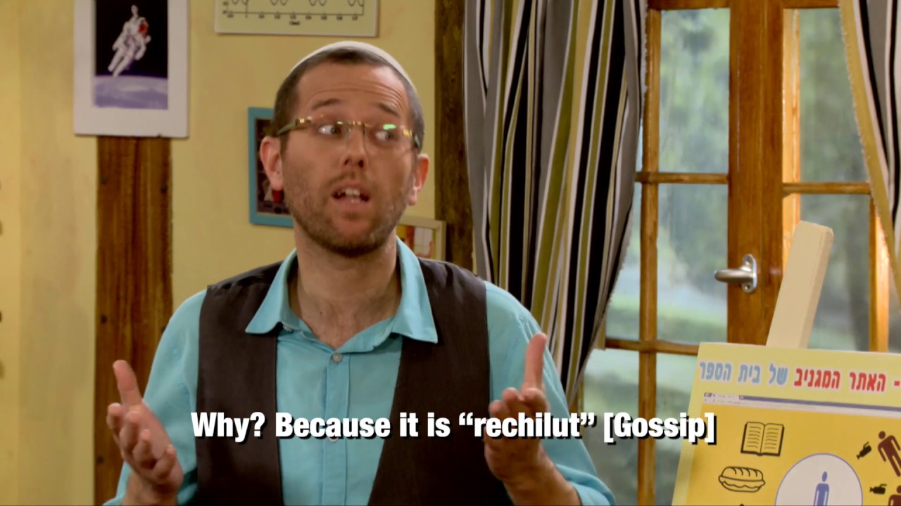 Talmud Israeli — Bava Batra, Daf 39