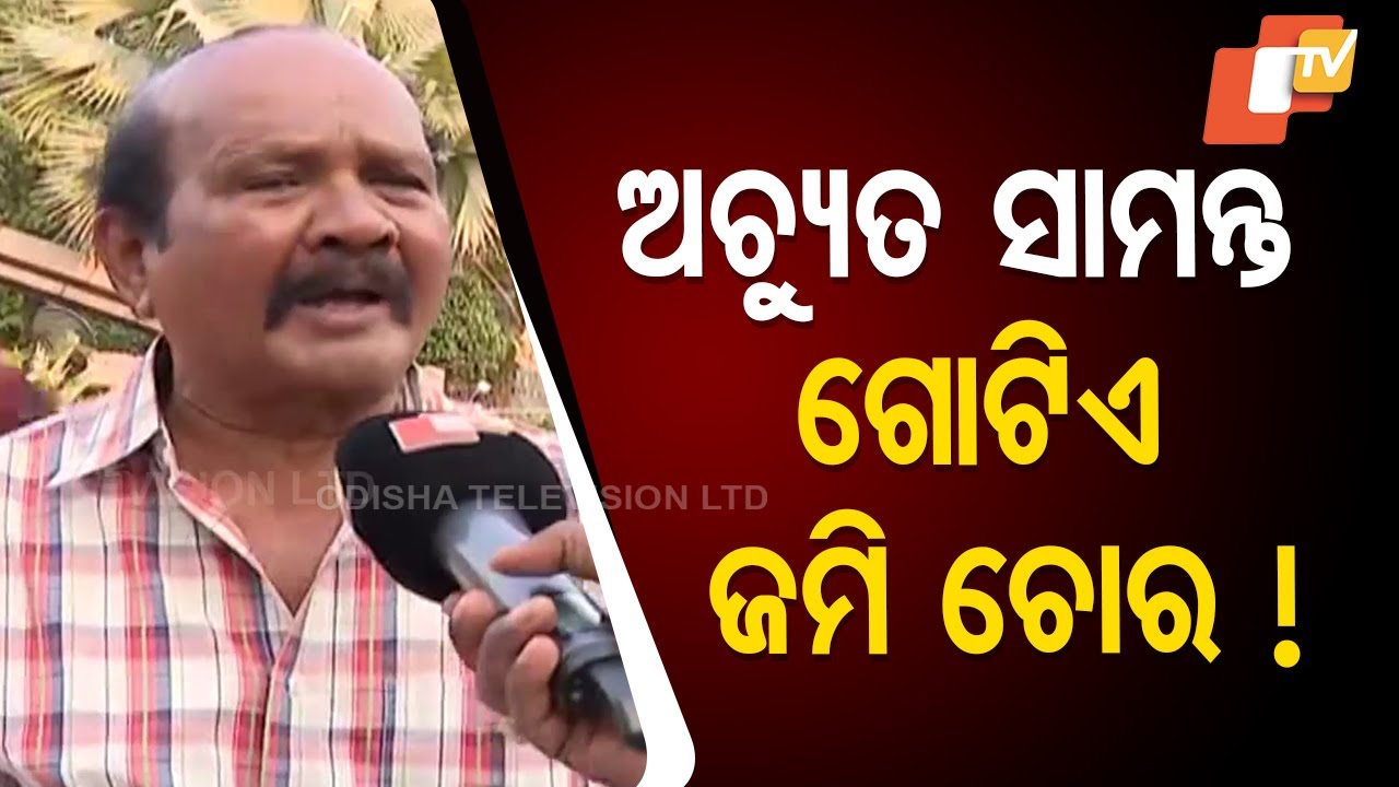 KIIT Founder Achyuta Samanta Accused of Being Land Mafia by Bhubaneswar Resident