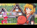 【推しの子】【47都道府県の子】岐阜ビジュアルSpecial動画